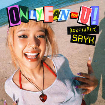 SRYK, Only Fan for U! (เธอคนเดียว / Single) in High-Resolution Audio