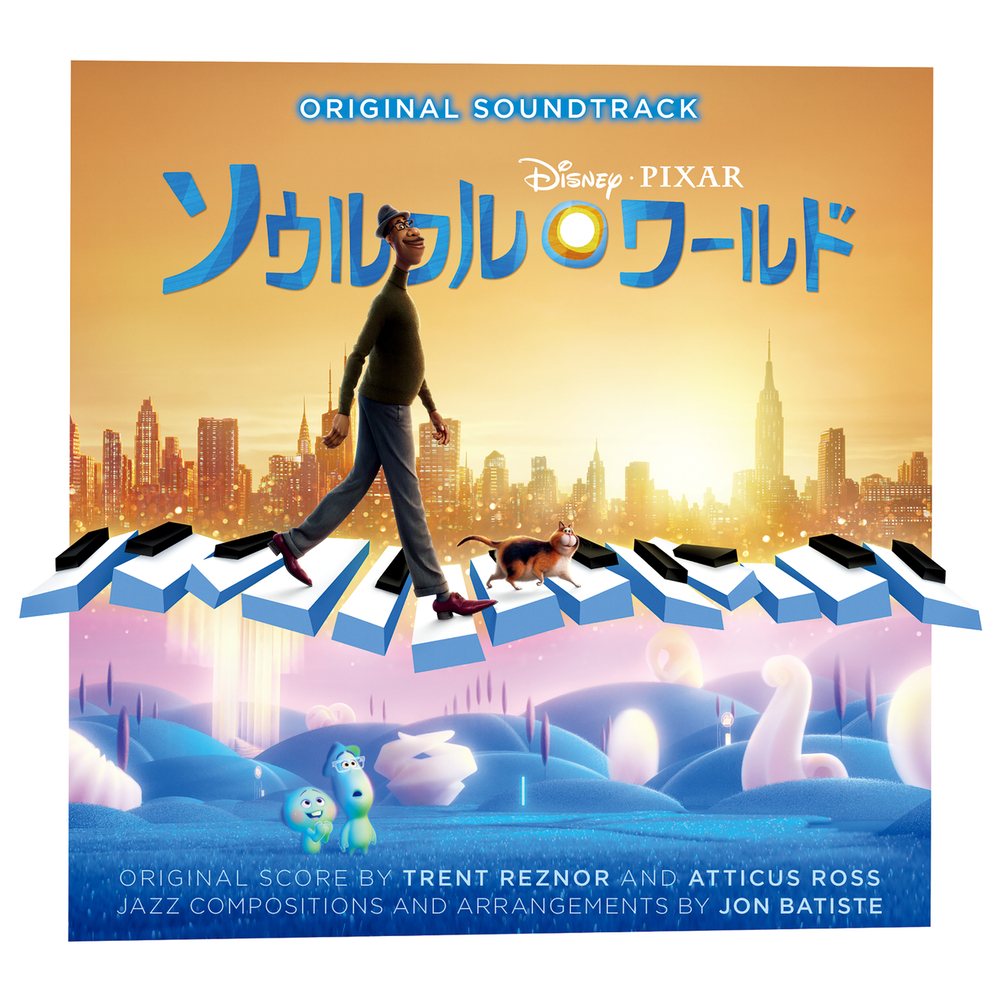 Various Artists, Soul (Original Motion Picture Soundtrack/Japanese