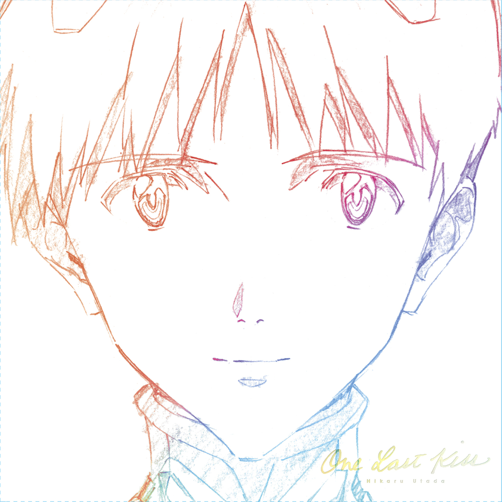 Hikaru Utada, Beautiful World (PLANiTb Acoustica Mix