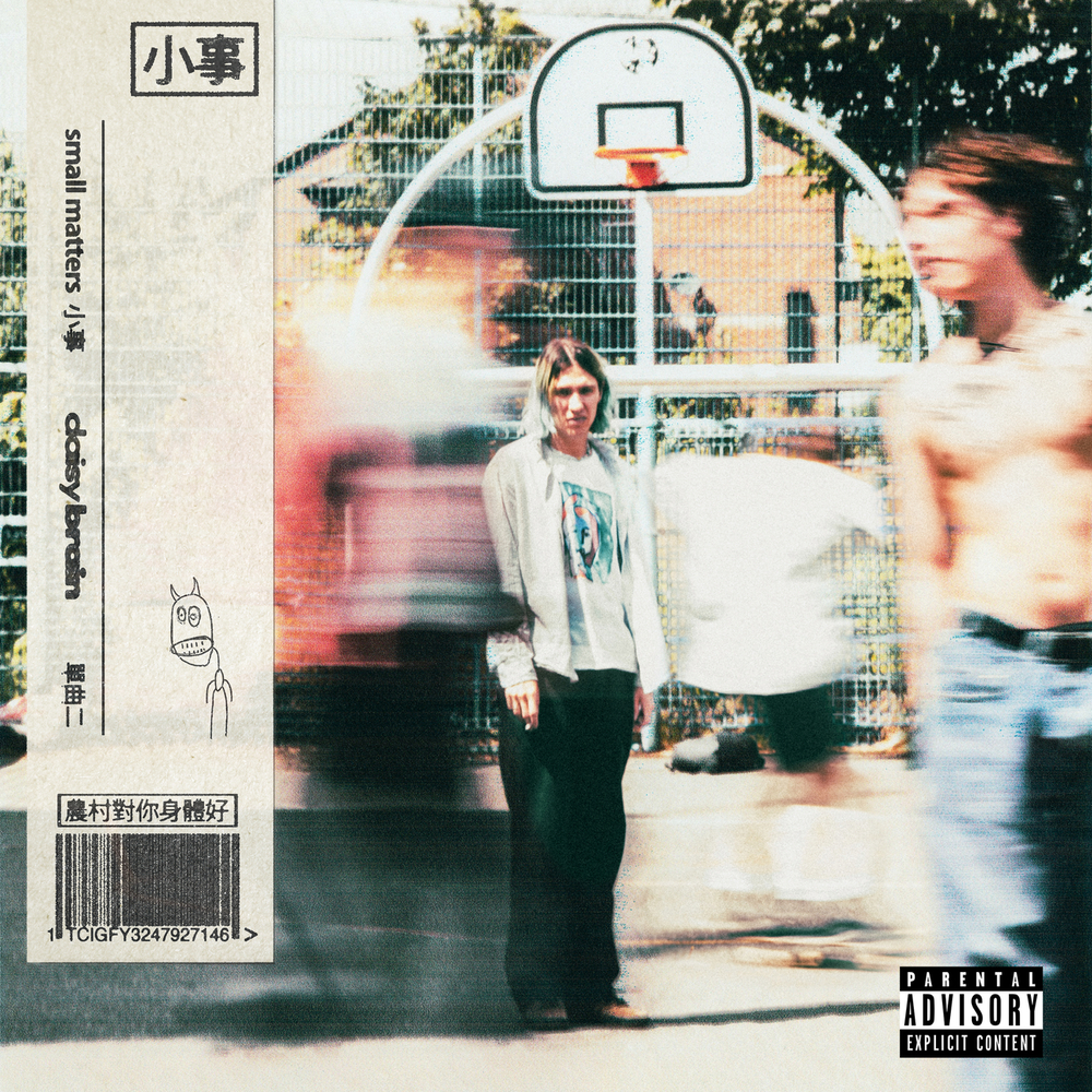 Daisy Brain, Small Matters (Single) in HighResolution Audio