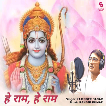 Rajinder Sagar, Hey Raam Hey Raam (Single) in High-Resolution Audio ...