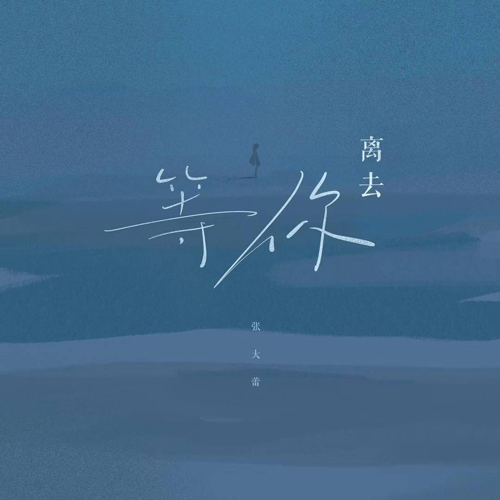 single-in-high-resolution-audio-prostudiomasters