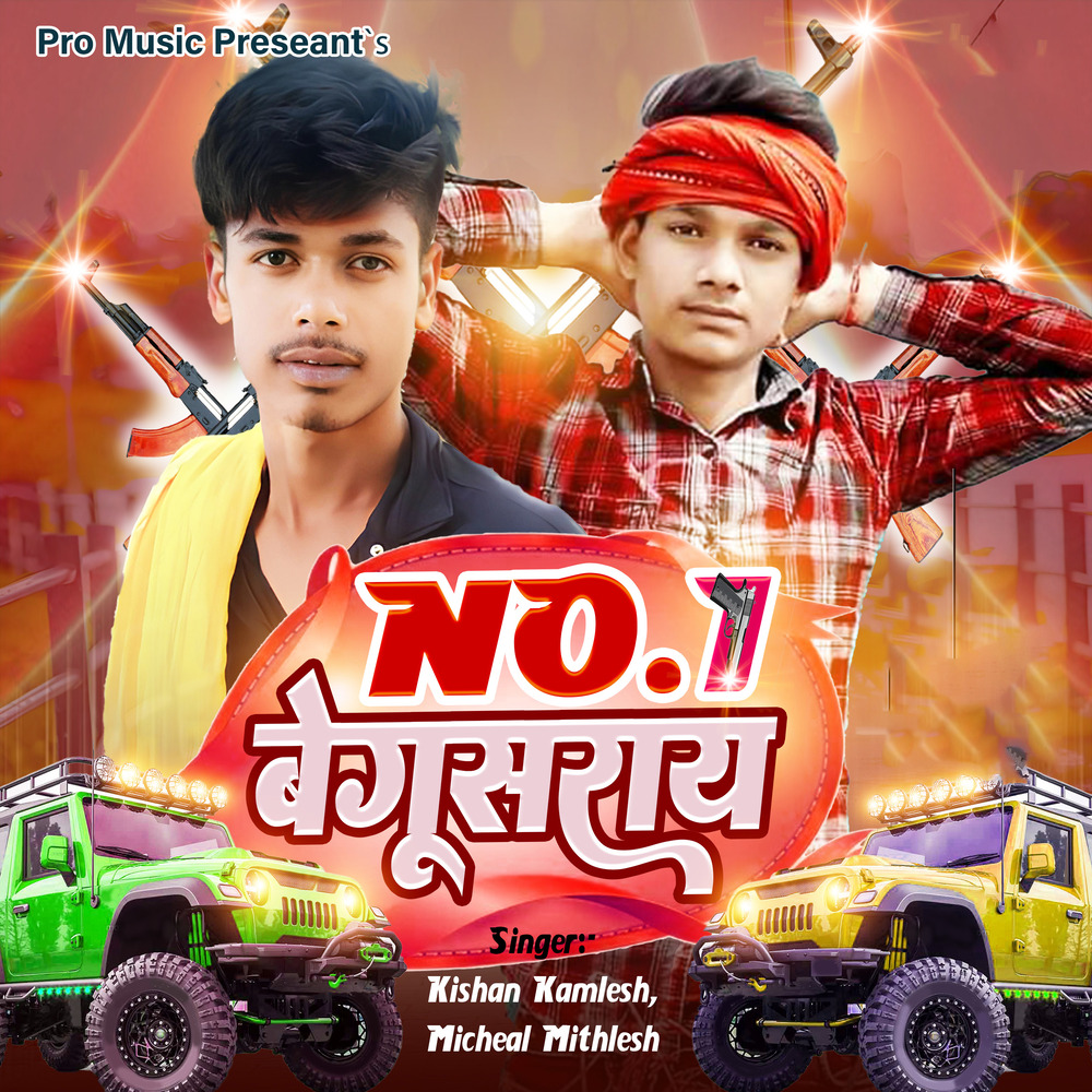 Kishan Kamlesh Micheal Mithlesh Begusarai No 1 Single In High 