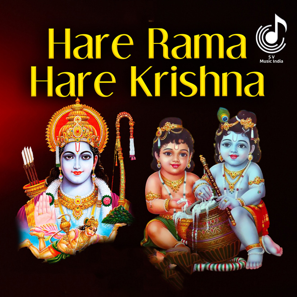 Radhamani Amma Elamba, Hare Rama Hare Krishna (Single) in High