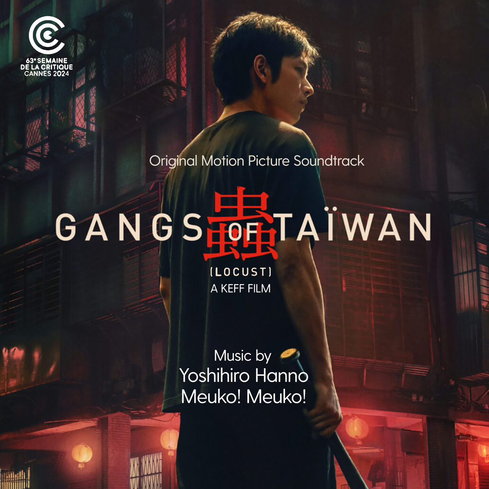 Yoshihiro Hanno, Gangs of Taïwan (Locust / Original Motion