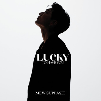 Mew Suppasit, Lucky to have you (Single) in High-Resolution