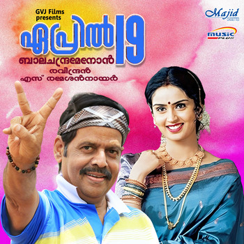 Raveendran; S. Ramesan Nair; Jagathy Sreekumar; Nandini, April 19 ...
