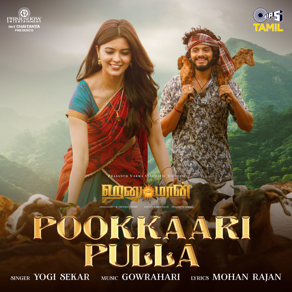 GowraHari; Yogi Sekar; Mohan Rajan; Amritha Aiyer; Teja Sajja ...