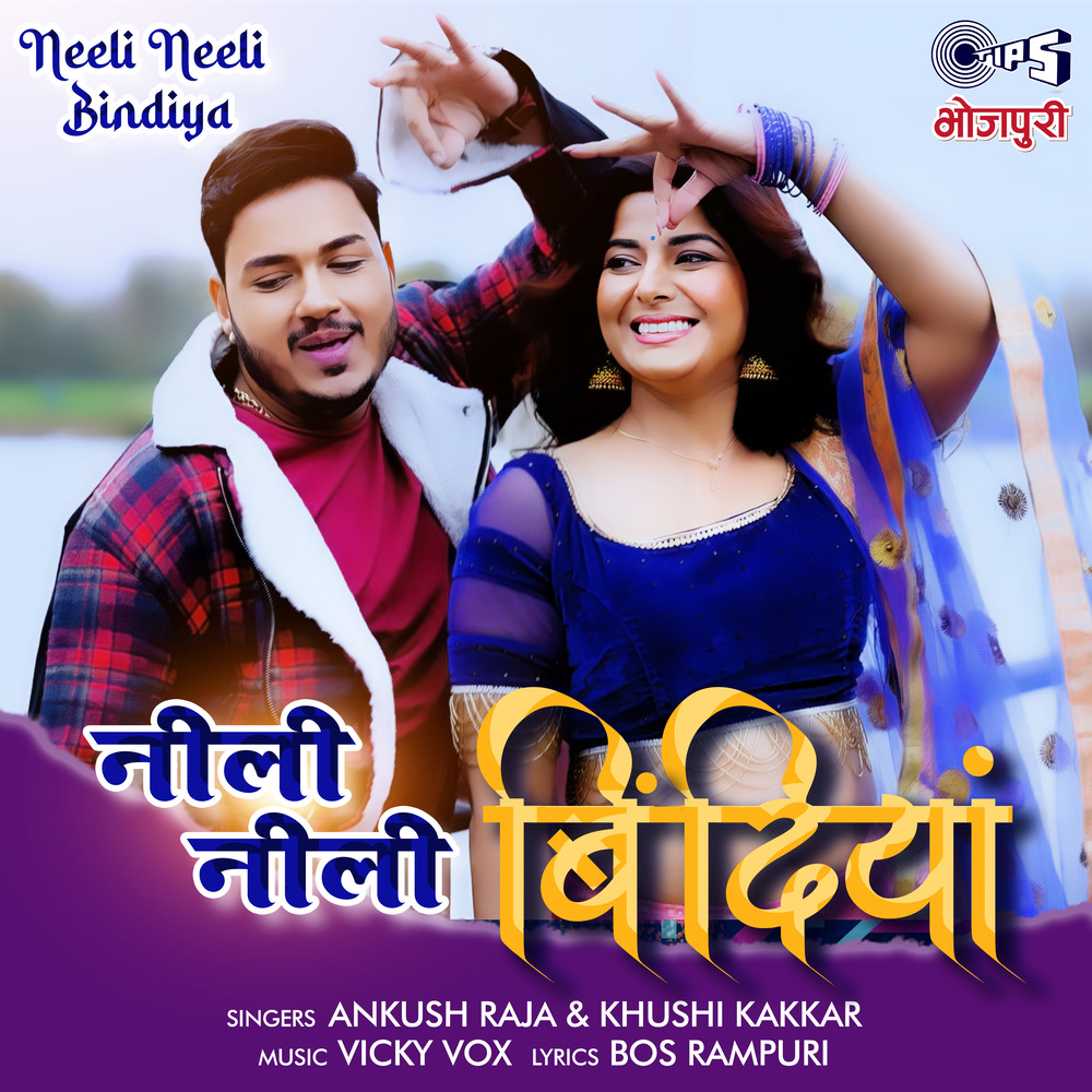 Khushi Kakkar; Ankush Raja, Neeli Neeli Bindiya (Single) in High ...