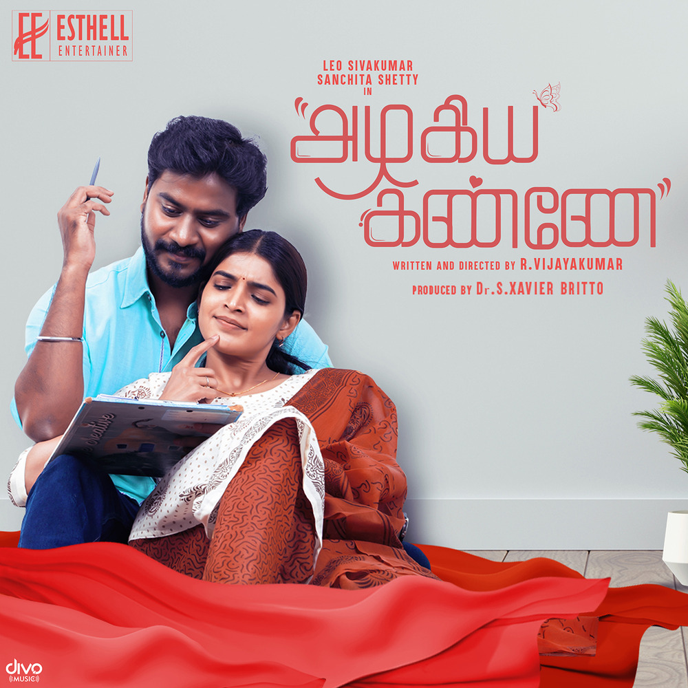 N.R. Raghunanthan, Azhagiya Kanne (Original Motion Picture Soundtrack ...